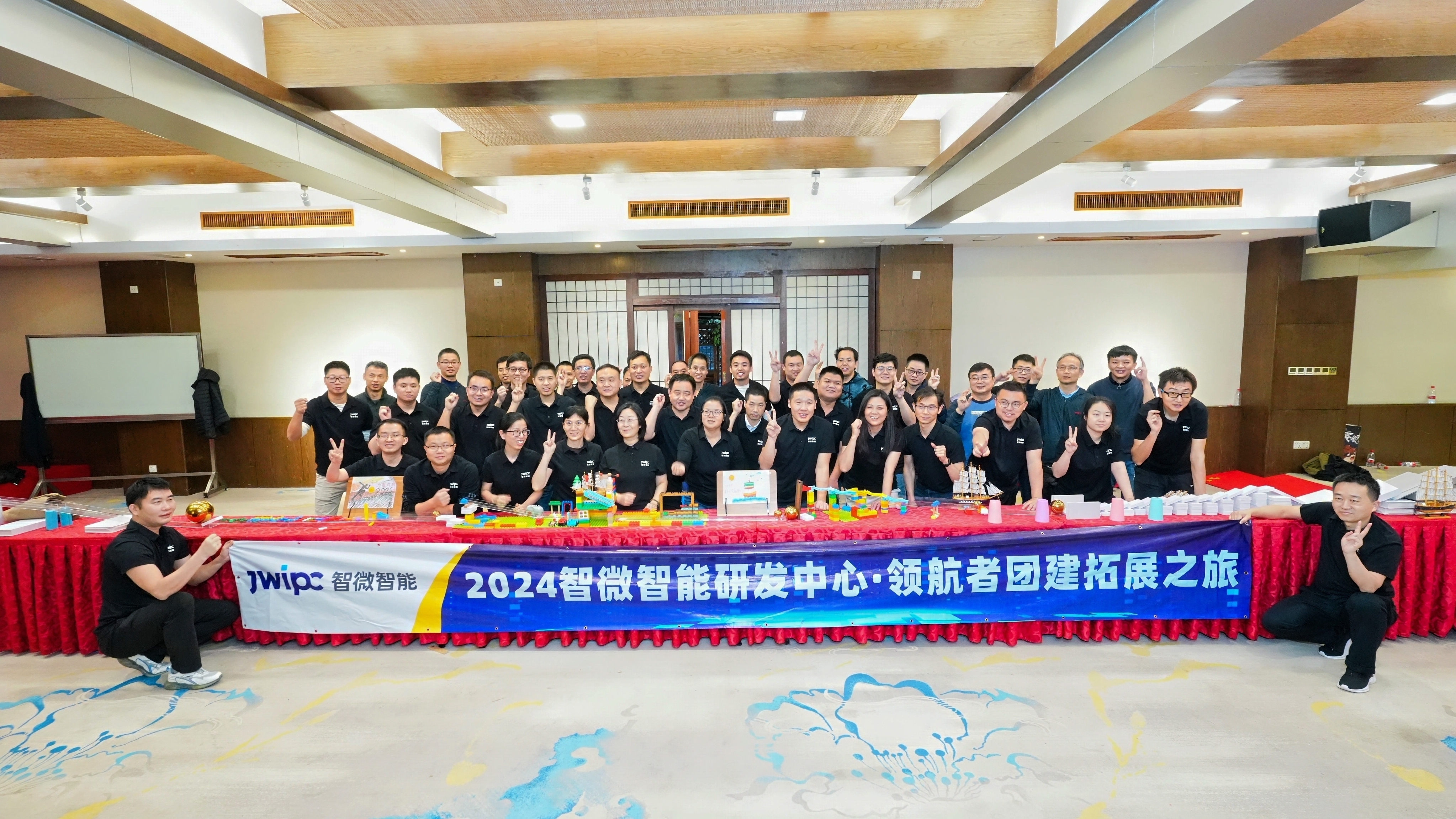 智微研發中心·領航者團建