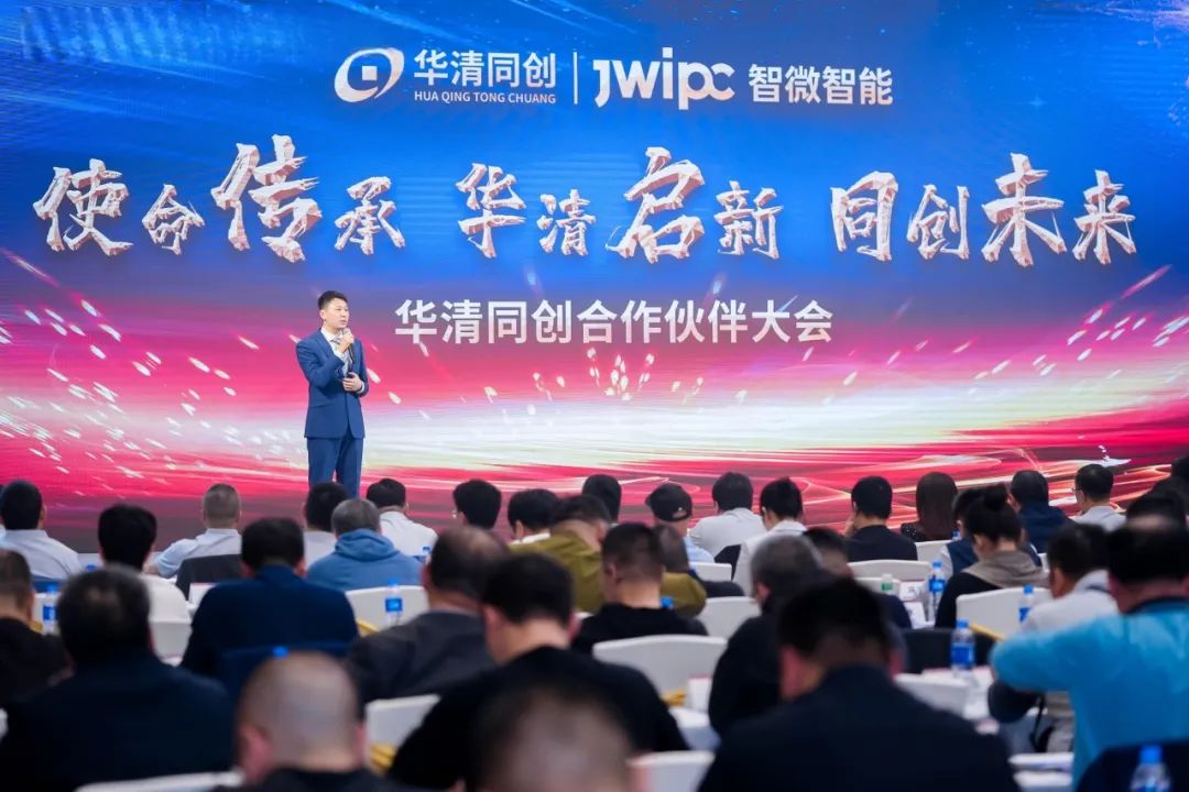 引領信創產業，賦能數字化轉型