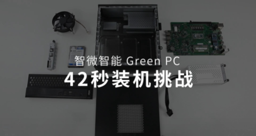 JWIPC綠色電腦裝機(jī)視頻