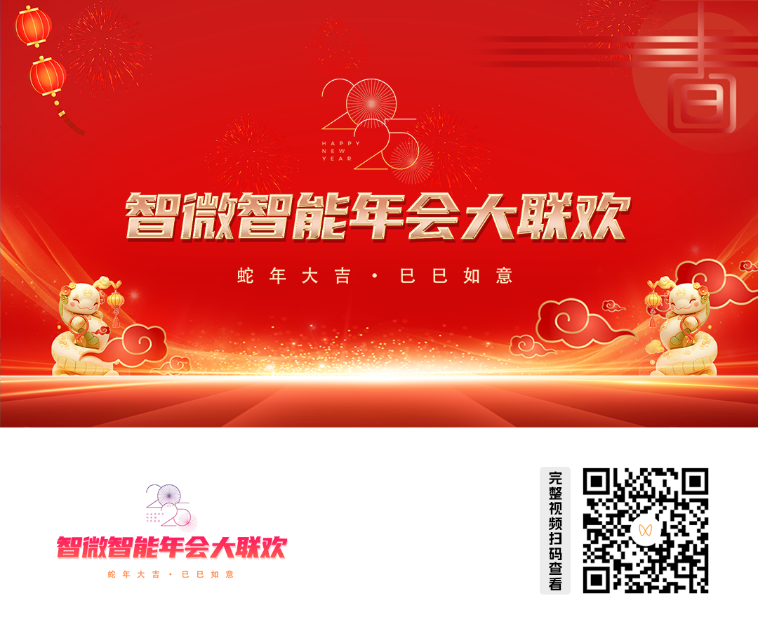 視頻號(hào)發(fā)布內(nèi)容宣傳圖.png